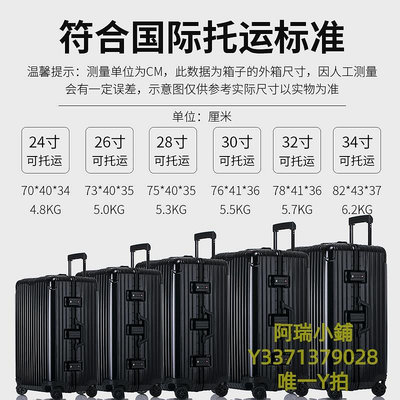 旅行箱瑞士軍刀行李箱34寸大容量出國托運旅行箱男鋁框26寸拉桿箱女品牌