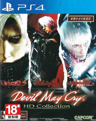 PS4亞版中古品-惡魔獵人 HD 合輯 Devil May Cry HD Collection(中文版)