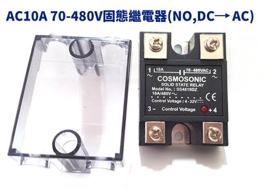 『正典UCHI電子』COSMOSONIC 固態繼電器 SS4810DZ 70-480VAC 10A