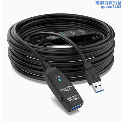 USB3.0公對母延長線 深度攝像頭RealSense D415 D435D435i相機延長線帶放大器5米10米