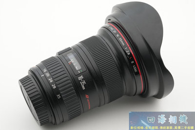 【高雄四海】Canon EF 16-35mm F2.8L II USM 九成新．超廣角變焦鏡皇．保固三個月 F2.8