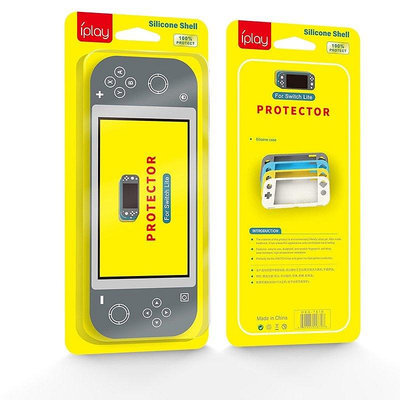 現貨Nintendo Switch Lite主機保護套 矽膠套  switch mini迷你主機一套保護套 可開發票