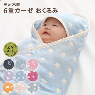 【日本製】日本 熱銷 三河木綿 6層紗 連帽 包巾 吸水 速乾 嬰兒 新生兒 6重紗 送禮 70X70CM