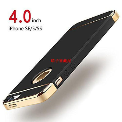 Iphone 5 5s SE 手機殼,豪華 3 合 1 超薄硬殼可拆卸手機殼·滿599免運