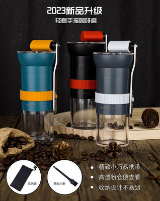 熱賣 收納款手搖咖啡磨豆機戶外小型手動研磨器便攜手磨咖啡機口袋裝 精品