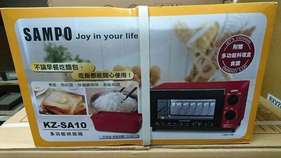 板橋-長美 SAMPO 聲寶電烤箱 KZ-SA10 / KZSA10 10L多功能烘培箱~有現貨