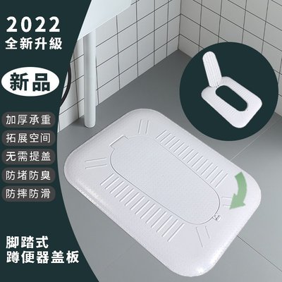 熱銷 廁所蹲坑擋板自動蓋板翻帶通用款蓋洗澡堵塞神器防滑