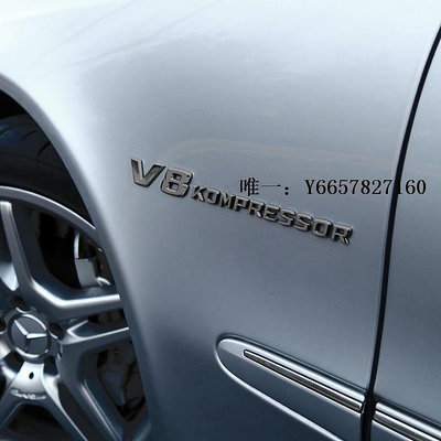 車標改裝奔馳V6 V12 v8kompressor車標 AMG巴博斯黑紅色V8BITURBO側標貼標車身貼紙