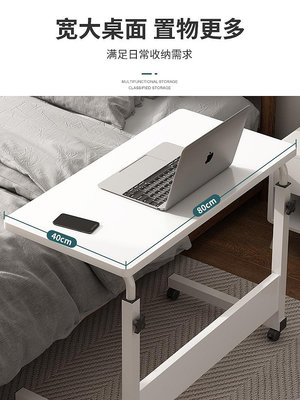 床邊桌可移動家用電腦桌現代簡約折疊小桌子辦公桌學生寫字桌書桌多多雜貨鋪