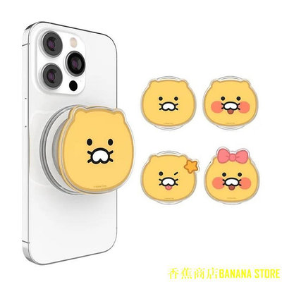 天極TJ百貨[KAKAO Friends] 韓國卡通 春植臉型 MagSafe 兼容磁性Griptok 手機支架/ Magstand