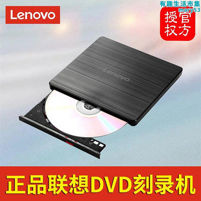 dvd燒錄機usb外置cd移動光碟讀取dvd-rw外接光碟機盒