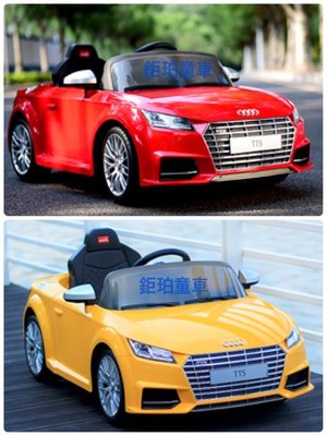 【鉅珀】原廠授權奧迪《AUDI TTS 烤漆鋰電池版》 2.4G遙控雙馬達/有緩起步功能/手動2段變速電動車(保固1年)