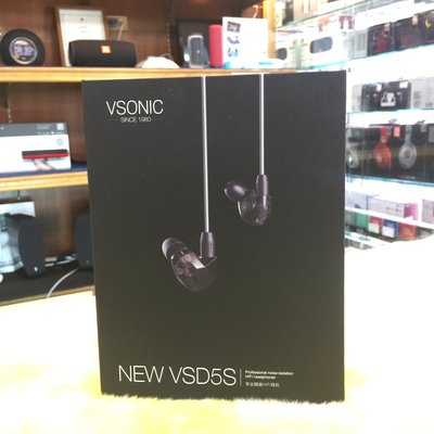 特價 可試聽 視聽影訊 公司貨 VSONIC NEW VSD5S 鈹合金振膜 耳道式耳機 高CP 取代VSD5