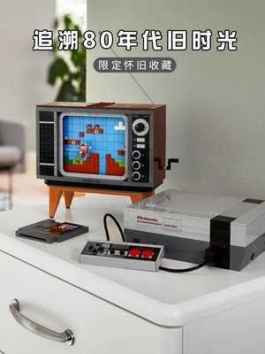 現貨熱銷-【生日禮物】LEGO樂高71374任天堂馬里奧NES游戲機紅白機益積木爆款