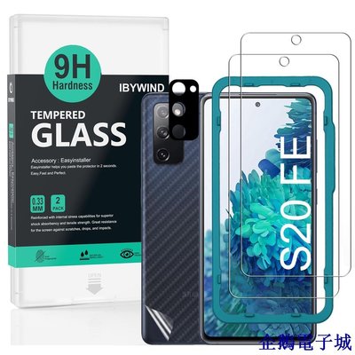 溜溜雜貨檔Ibywind 三星 Galaxy S20 FE 4G/5G [2PCS Pack] 鋼化玻璃屏幕保護膜帶簡易安裝