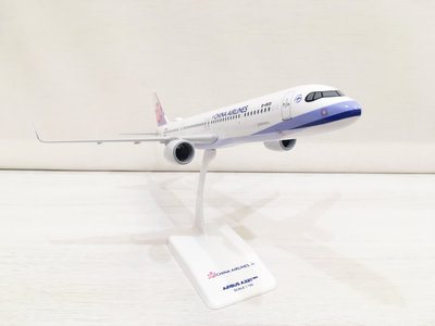 中華航空 飛機模型 空中巴士 Airbus A321neo 民航機 客機 標準塗裝 1/150