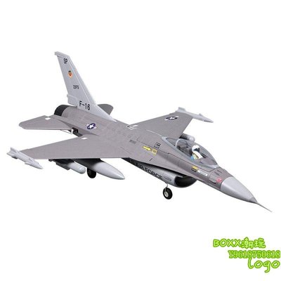 BOxx潮玩~FMS國軍 F16戰鬥機 V2遙控航模飛機固定翼戰鬥機EPO 64MM涵道模型飛機戰隼 套裝
