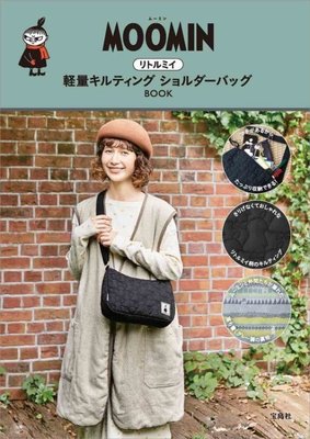《瘋日雜》405日本雜誌BOOK附錄 MOOMIN 嚕嚕米 姆明 亞美 兩用包  斜背包側背包 空氣包輕量包附錄包手提包
