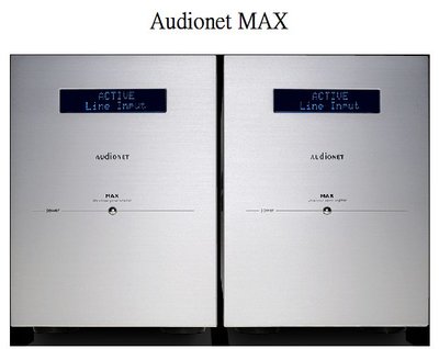 【富豪音響】德國原裝 audionet MAX 後級擴大機 熊快樂代理