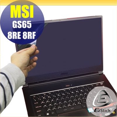 【Ezstick】MSI GS65 9SD 9SE 9SF 9SG 寬版 靜電式筆電LCD液晶螢幕貼 (可選鏡面或霧面)