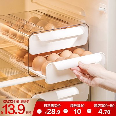 【熱賣精選】(null)雞蛋收納盒冰箱專用抽屜式放裝雞蛋廚房收納保鮮盒食品級整理神器