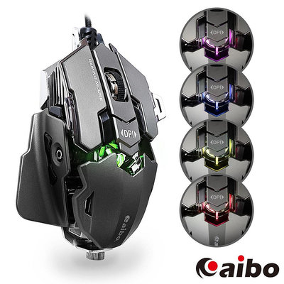 【也店家族 】變形 電競 滑鼠_ aibo G500 變形 機械 電競 遊戲 有線 滑鼠 USB