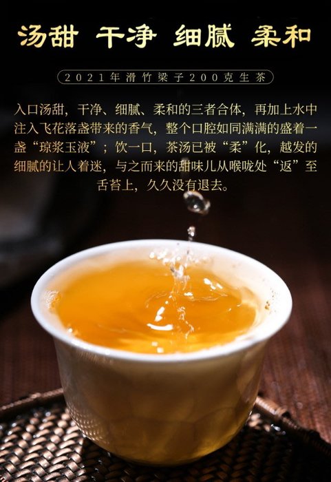 www.dmoss-ci.net - 雲南七子 2014年 熟茶 プーアル茶 中国茶 普?茶 最