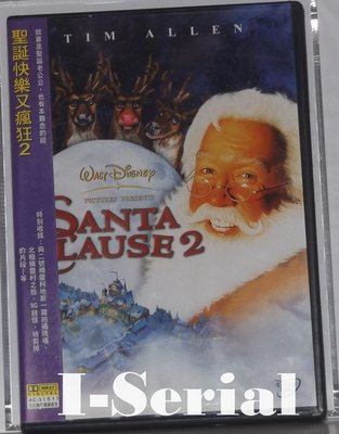 E4/ 正版DVD / 聖誕快樂又瘋狂 2 / SANTA CLAUSE 2 / 市售版(提姆艾倫)超級絕版