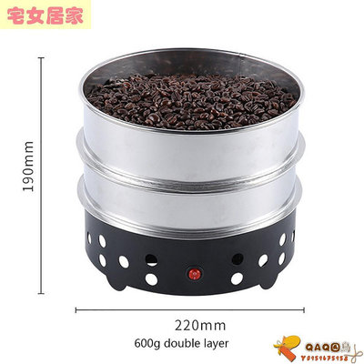 咖啡烘焙散熱咖啡豆冷卻盤500克110v 350克小型咖啡豆220v烘焙機.