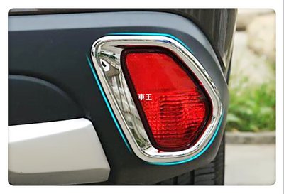 【車王汽車精品百貨】三菱 Mitsubishi 2016 Outlander 後霧燈框 後霧燈罩 裝飾框 電鍍精品