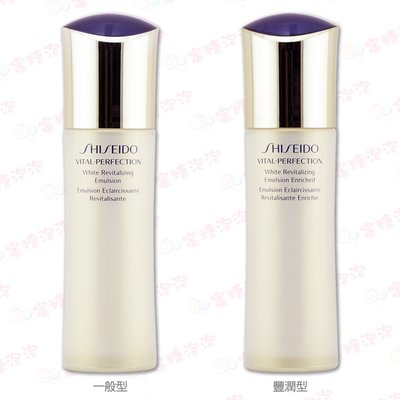 ◎蜜糖泡泡◎SHISEIDO 資生堂 全效抗痕亮采賦活乳 100ML