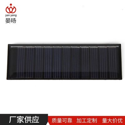 【眾客丁噹的口袋】 12V太陽能板 批發太陽能充電板 多晶太陽能板 滴膠板 太陽能電池板