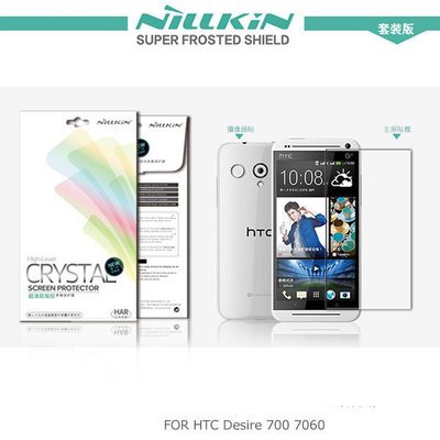 日光通訊@NILLKIN HTC Desire 700 7060 高清晰亮面防指紋抗油汙保護貼 靜電吸附無殘膠~套裝