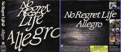 (日版全新未拆 ) No Regret Life - Allegro