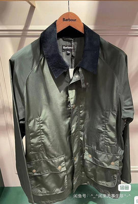 Barbour asbhy 無蠟外套一口價