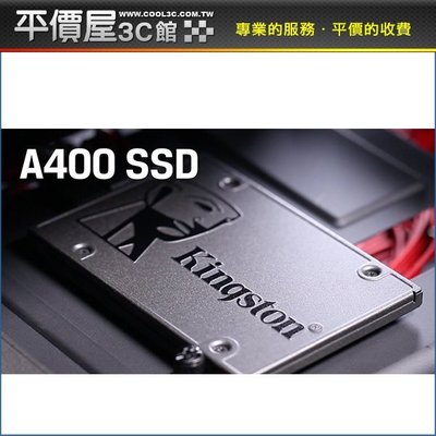 《平價屋3C》Kingston 金士頓 A400 480GB 480G SSD SA400 2.5吋 固態硬碟