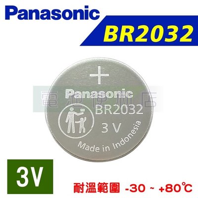 [電池便利店]Panasonic BR2032  3V 電池
