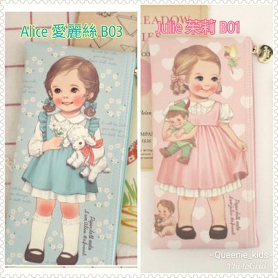 韓國 Afrocat Paper doll mate 可愛洋娃娃- 筆袋 / 文具收納