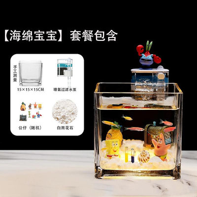 泰國斗魚加厚小型魚缸玻璃方形海綿寶寶客廳家用辦公室桌面缸