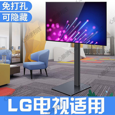 適用于LG電視機落地支架OLED42C2PCA OLED48C2PCA免打孔增高底座-緻雅尚品