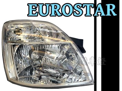 小傑車燈精品--全新 起亞 KIA 歐洲星 EUROSTAR 04 年 原廠型 晶鑽 大燈 一顆1500