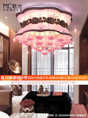 玖玖臥室燈現代簡約溫馨浪漫婚房水晶客廳燈創意音樂LED吸頂燈具