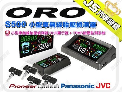 勁聲音響改裝 【ORO】S500 小型車無線胎壓偵測器 HUD顯示器 + TPMS胎壓監測系統