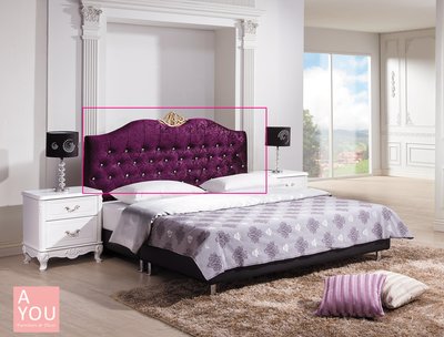 紫色絨布5尺床頭片 (免運費)促銷價7600元【阿玉的家2021】