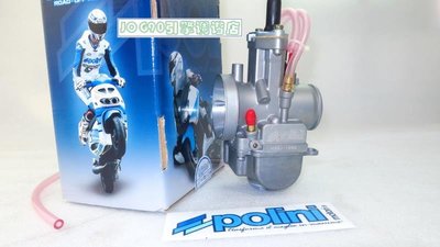 polini pwk32半月式化油器競技用32mm化油器jog/dio 54-57.5MM缸