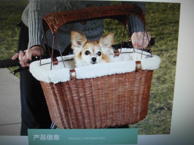 浪漫滿屋 solvit寵物自行車旅行包遮陽自行車寵物包狗狗外出便攜履行包