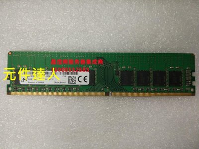 DELL T40 T140 T340 R240 R340伺服器記憶體8G DDR4 PC4-2400T ECC