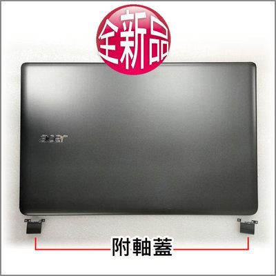 【大新北筆電】現貨全新Acer E1-510 530 532G 570G 572G V5WE2機殼外殼外蓋螢幕蓋A殼A蓋