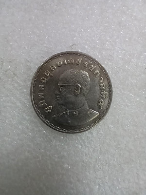 泰國1972年1銖 FAO 糧農組織紀念幣， 泰國皇家犁耕儀