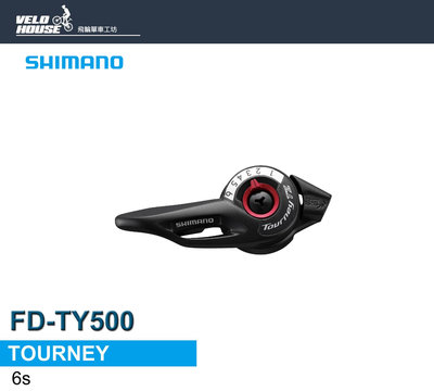 【飛輪單車】SHIMANO TOURNEY SL-TZ500-R 右6速變速把手 適用登山車款[34390893]